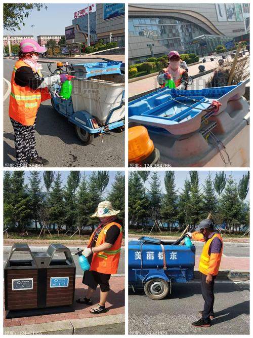 铁东区环境卫生管理中心工作日报