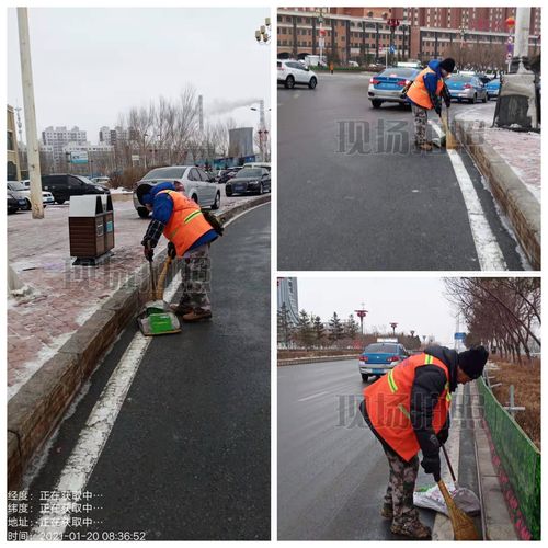 铁东区环境卫生管理中心工作日报