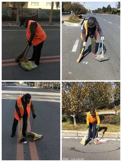铁东区环境卫生管理中心工作日报