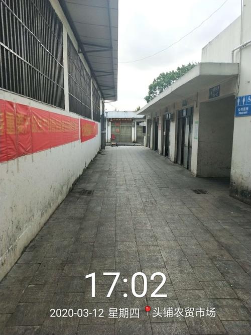 市容和环境卫生管理督查情况